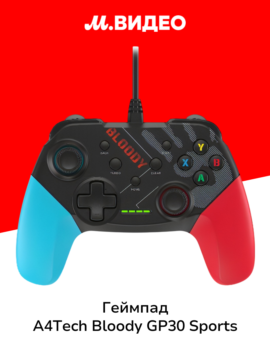 Геймпад A4Tech Bloody GP30 Sports Blue