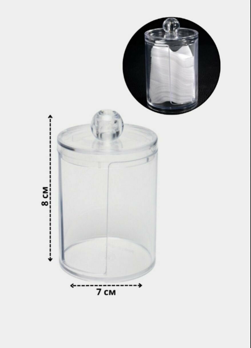 Органайзер для ватных дисков — фото 1