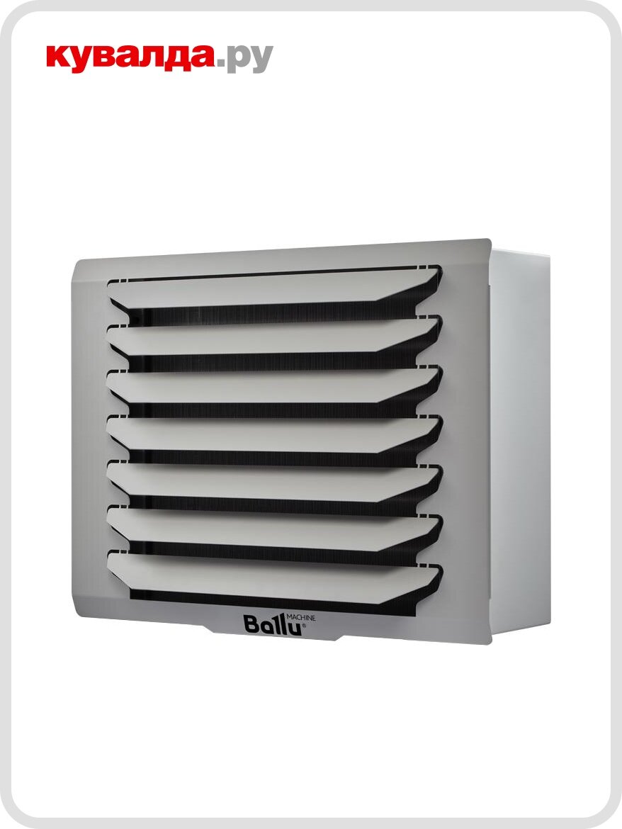 Тепловентилятор водяной BALLU BHP-W4-15-S