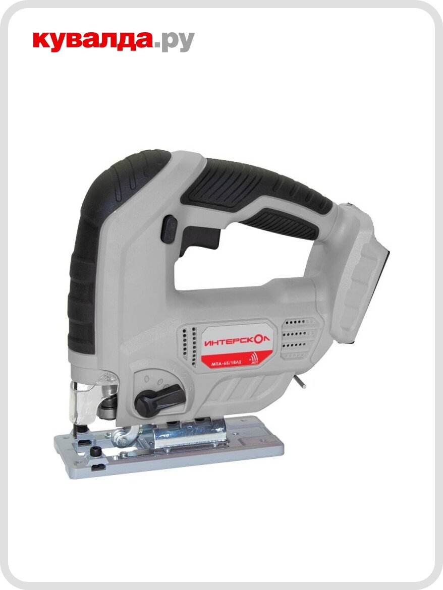 Лобзик аккумуляторный ИНТЕРСКОЛ МПА-65/18Л2 без АКБ и ЗУ