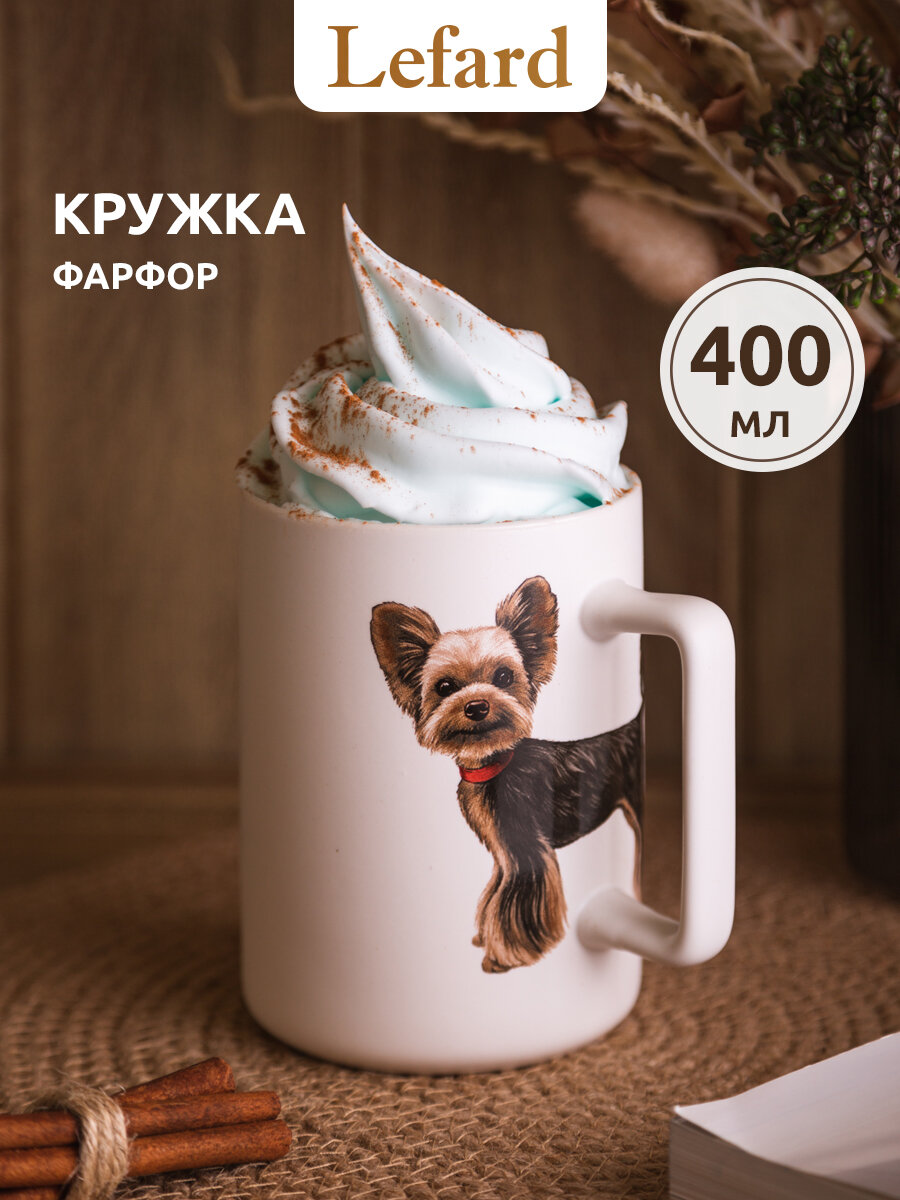 Кружка Lefard 