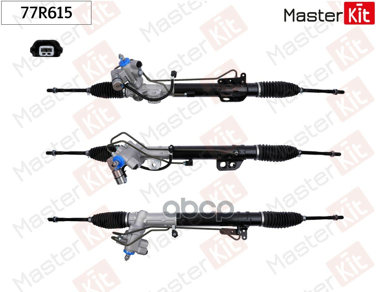 Рейка рулевая MasterKit арт. 77R615