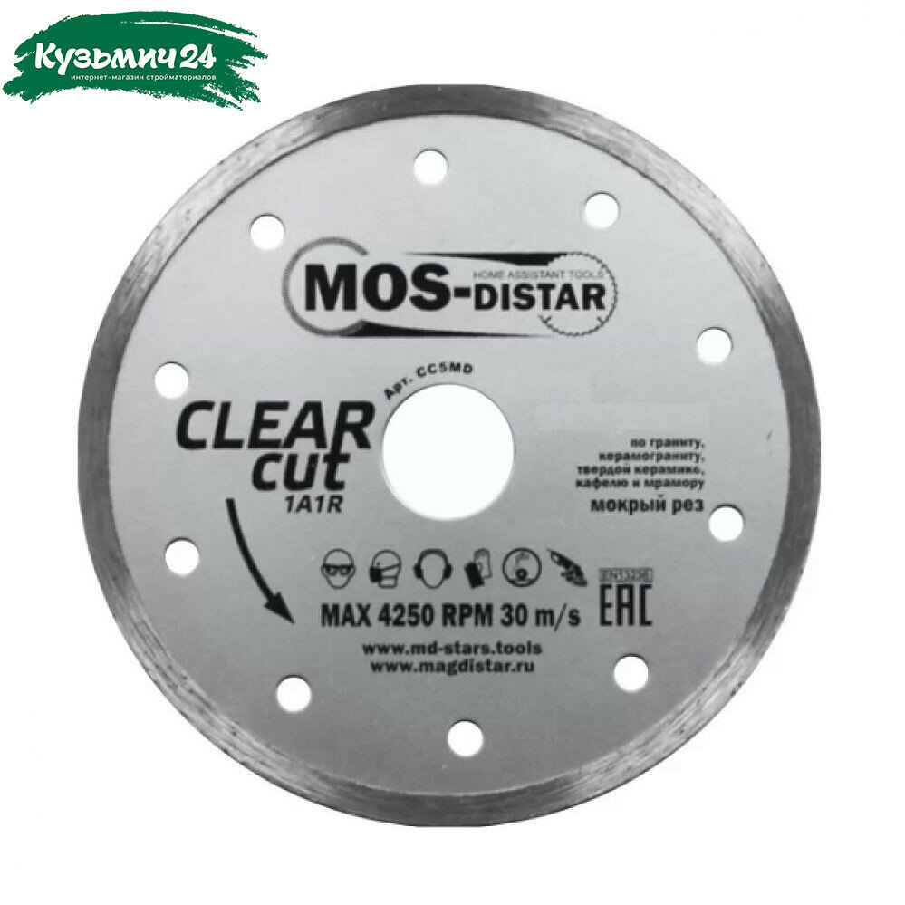 Диск алмазный MOS-DISTER Clear Cut 180х2.0х25.4 мм CC5MD18025