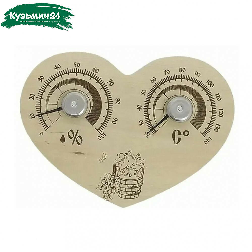 Банная станция открытая деревянная сердце светло-бежевая СБО-3ТС