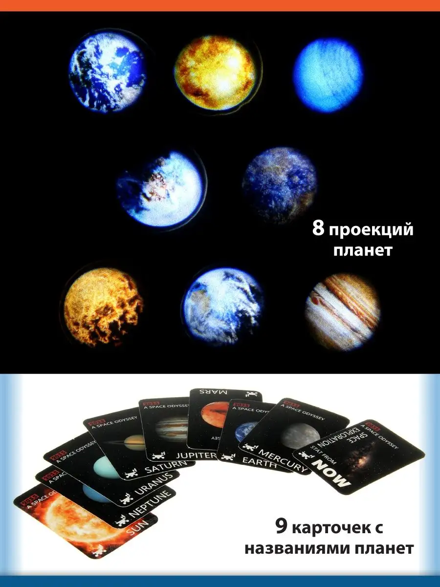 Космический корабль Veld Co — фото 1