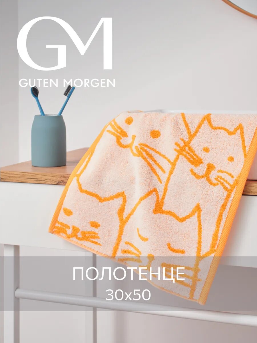 Полотенце махровое банное 30х50 хлопок