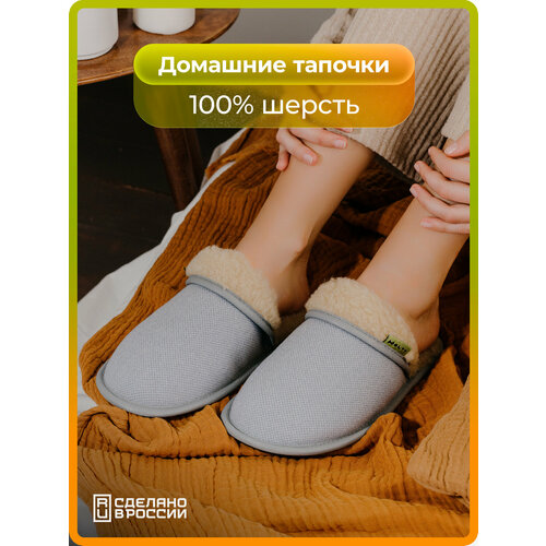 фото Тапочки holty мягкие, размер 37, голубой
