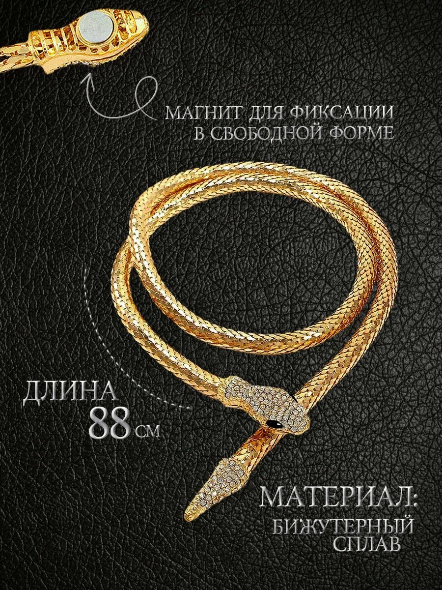 Колье wellness ultracare, длина 88 см, желтый — фото 1