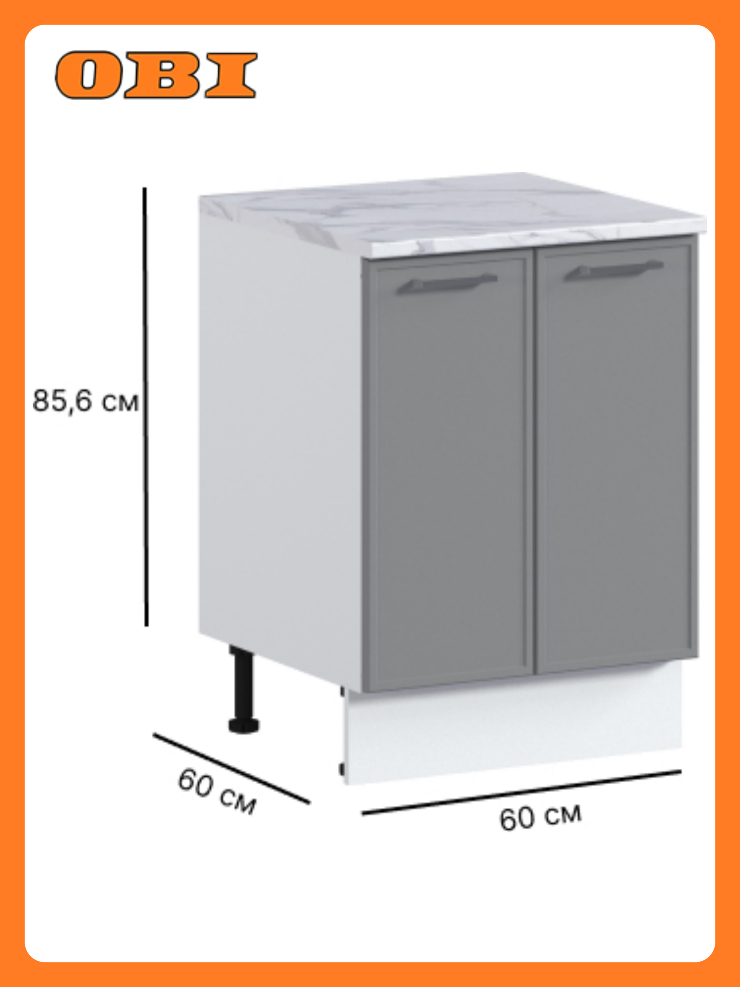 Шкаф напольный 