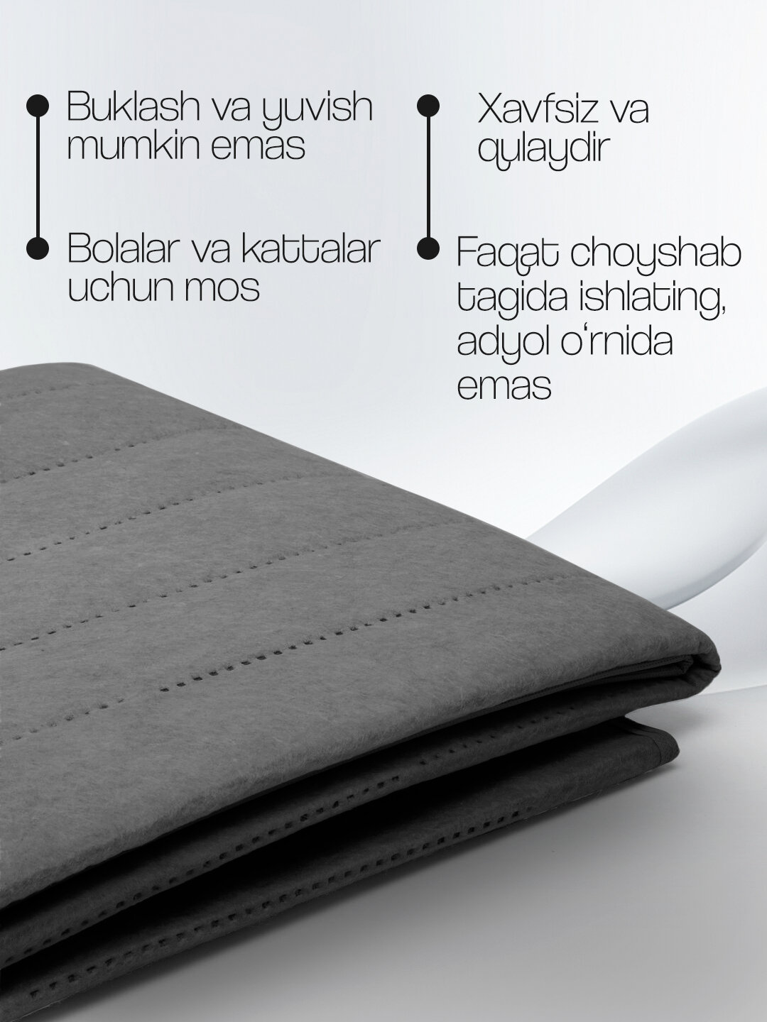 Электропростынь, двуспальная с подогревом, 160 * 120 см — фото 1