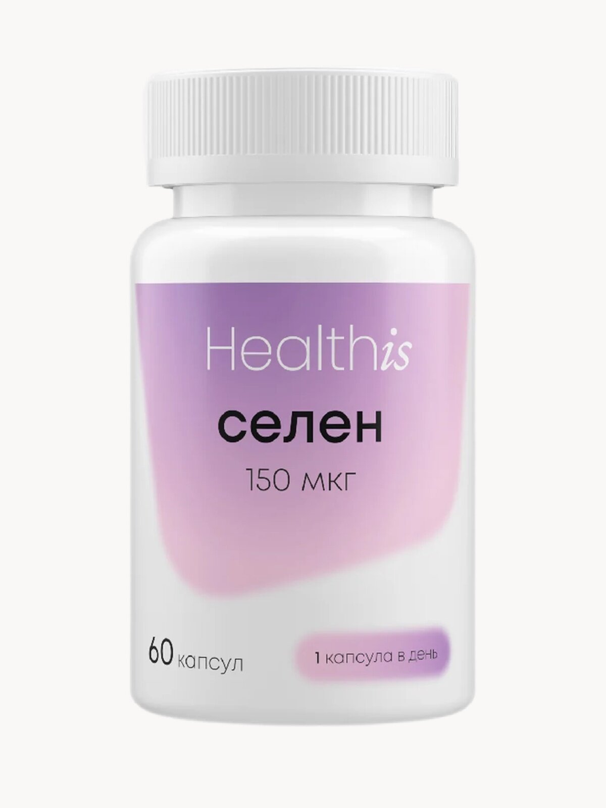 Селен Форте 150 мкг, Selenium витамины для мужчин и женщин для здоровья, красоты и иммунитета