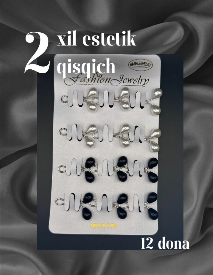 Комплект крепления "Булавка-зажим" для платка, шарфа, хиджама, черный/белый, 12 штук