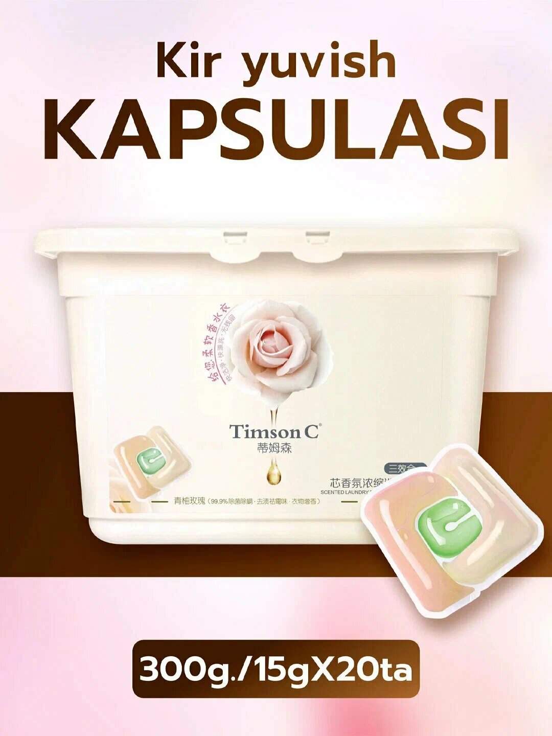 Капсулы для стирки белья, с ароматом "Роза-Помело" Timson C, 15г. x20 шт