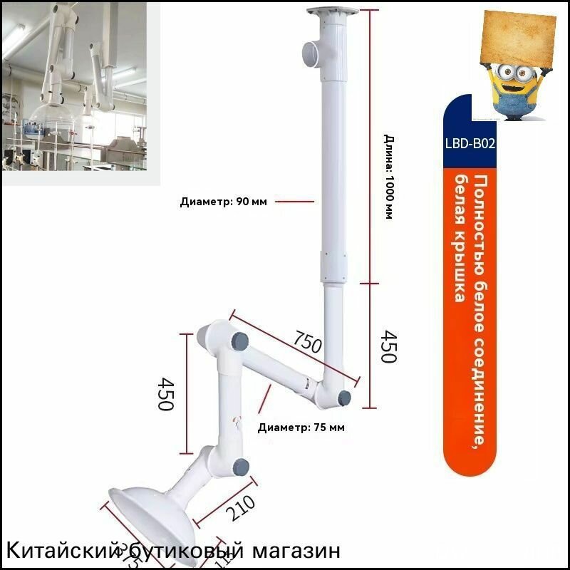 Зонт вентиляционный