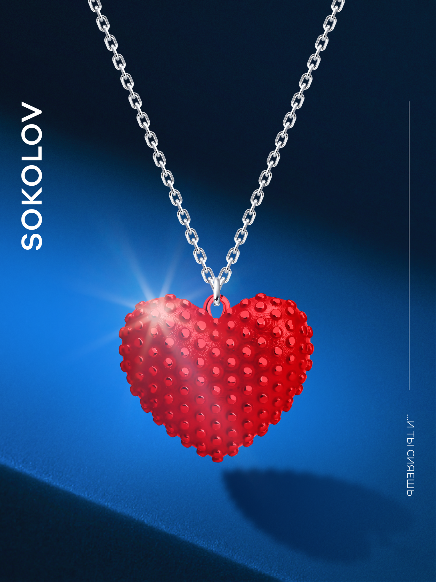 Колье, серебро, 925 проба, родирование