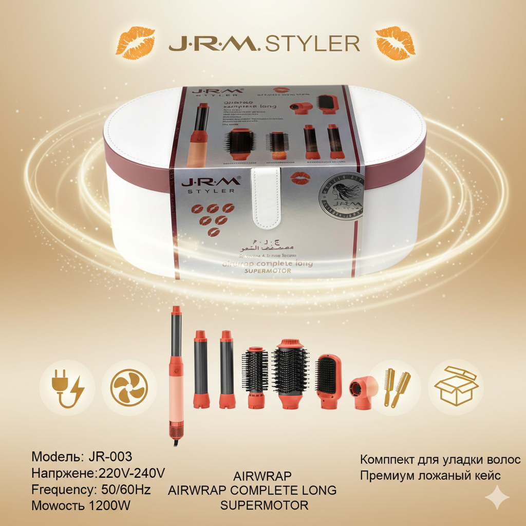 Фен для волос, фен-стайлер для укладки и завивки волос, 5 в 1, Dayson, подарочный кейс