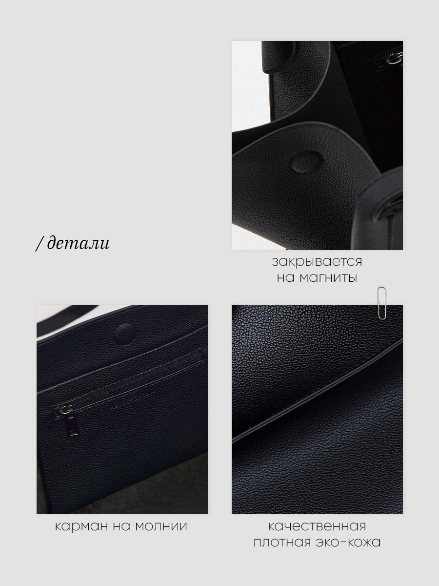 Сумка тоут nstc.moscow, фактура матовая, гладкая, зернистая, черный — фото 1