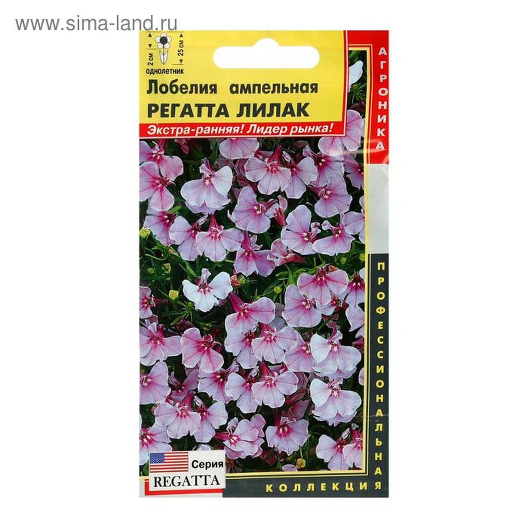 Семена Плазмас Лобелия 