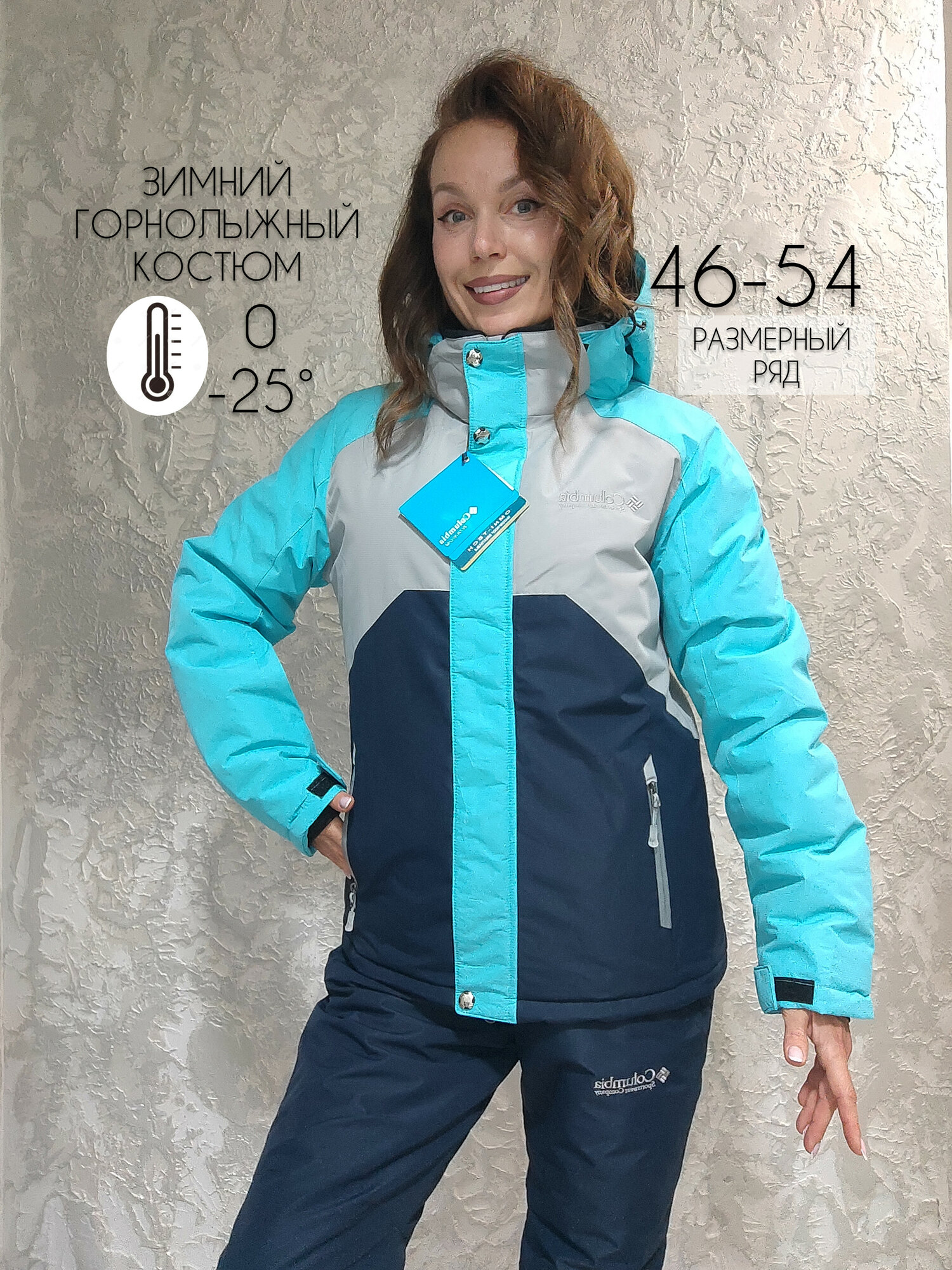 Комплект верхней одежды  горнолыжный тёплый размер 2XL голубой синий серый