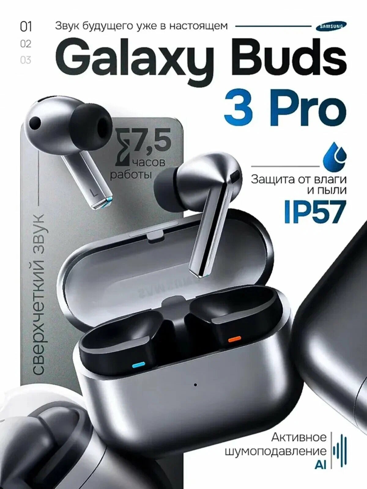 Беспроводные Bluetooth наушники Buds 3 Pro с ANC шумоподавлением в черном цвете