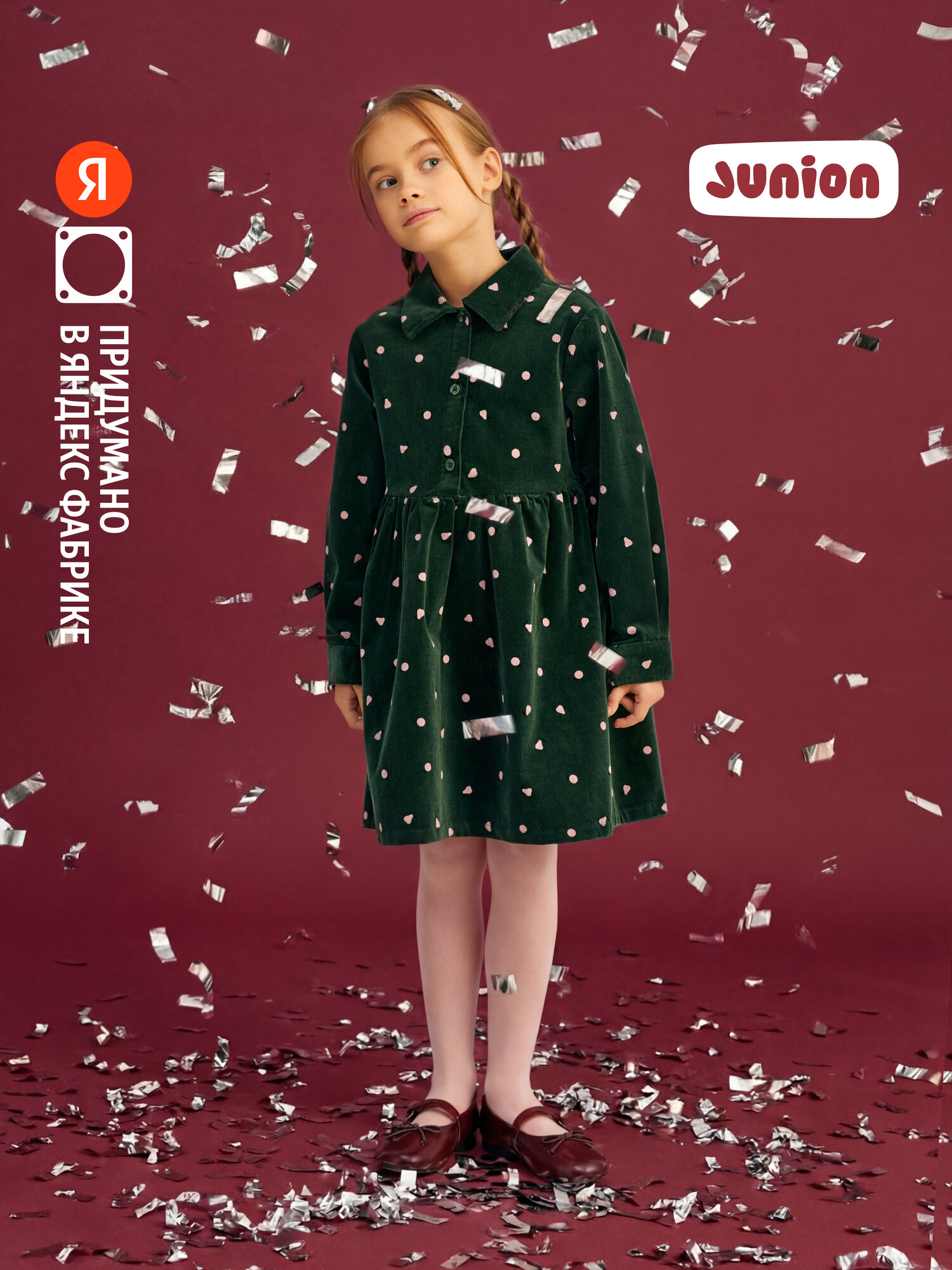 Платье Junion из микровельвета размер 92 изумрудный