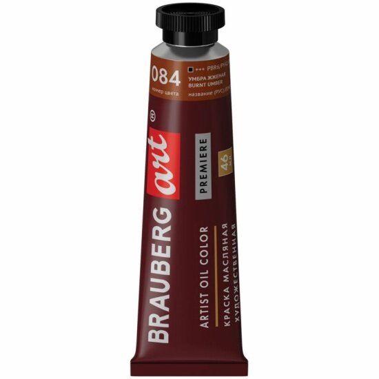 Краска масляная художественная Brauberg ART PREMIERE, 46 мл, проф. серия, умбра жженая, 191442