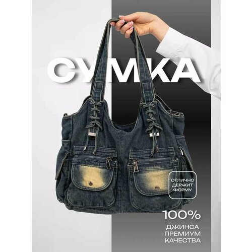 Сумка тоут VivaldiZ, фактура гладкая, синий