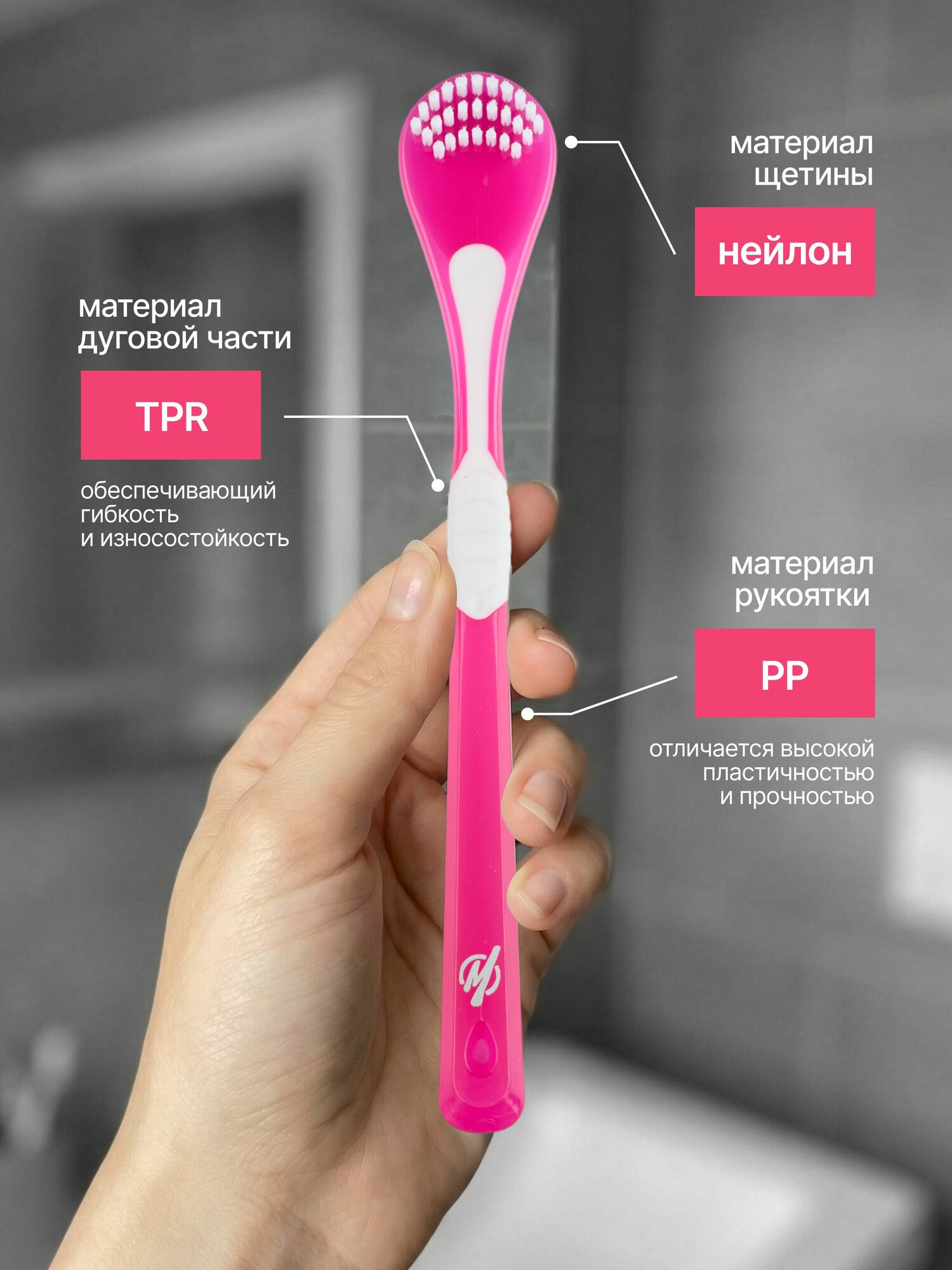 Набор скребок для языка и зубная щетка мягкой жесткости цвет: Розовый — фото 1