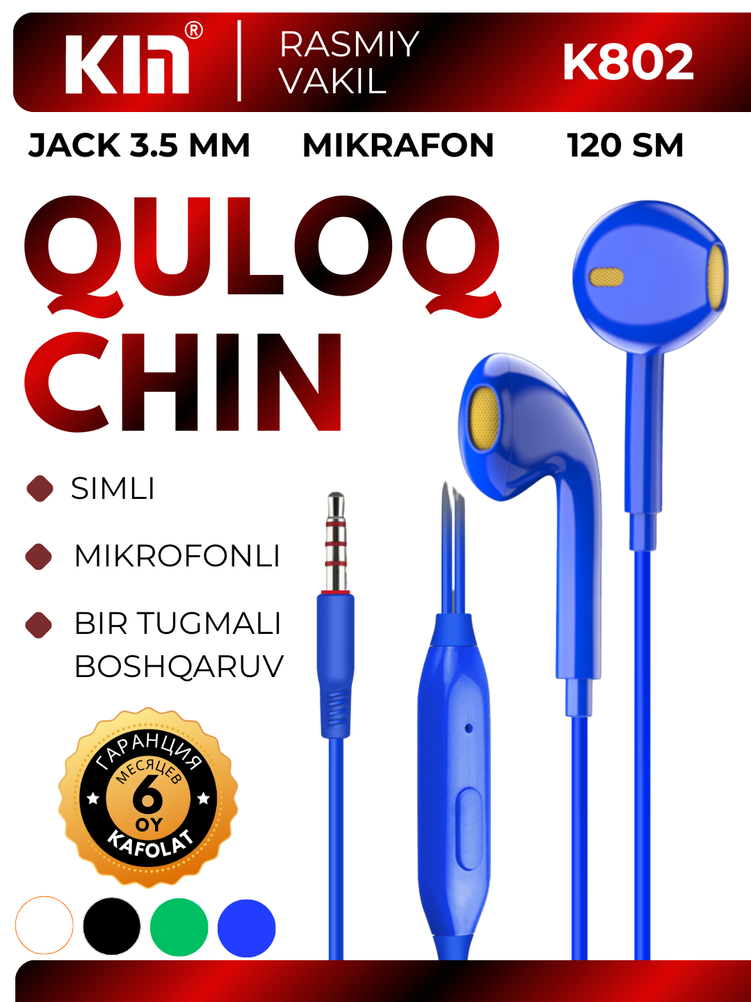 Наушники KIN KM-K802, проводные 3.5 мм jack, с микрофоном, однокнопочное управление