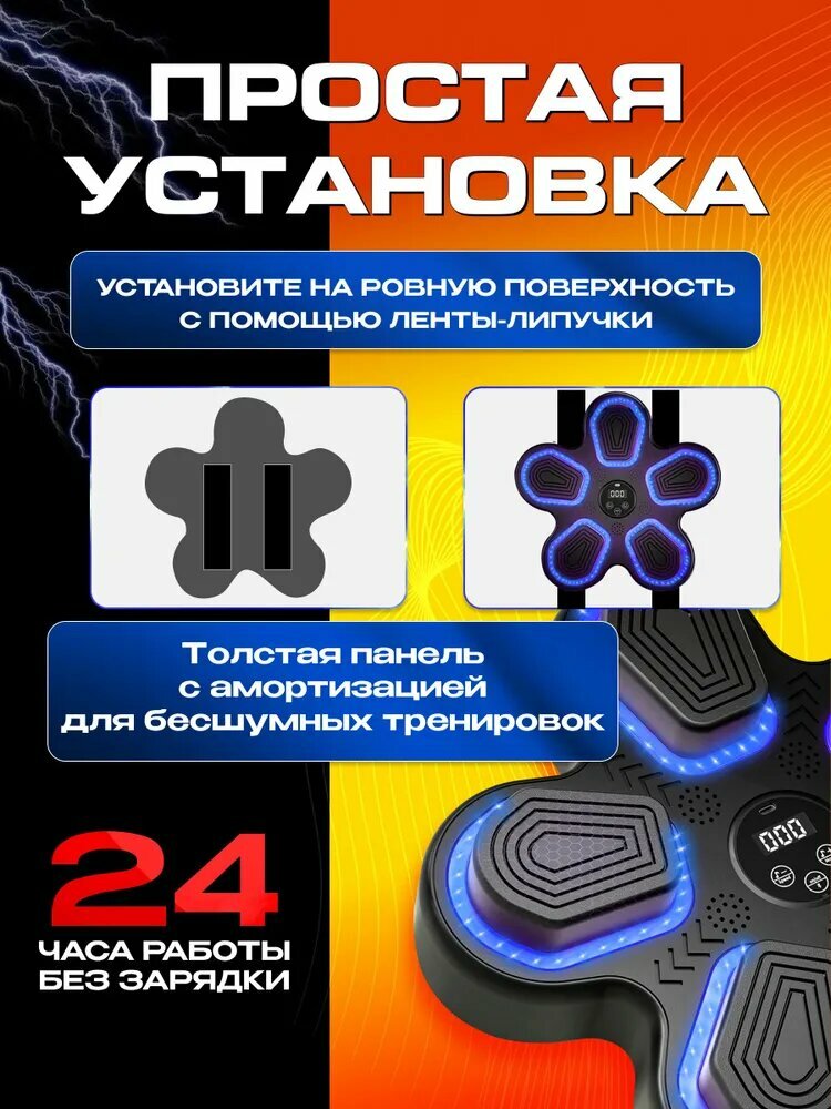 Интерактивная игрушка. Настенная игра в бокс, пришлите перчатки — фото 1