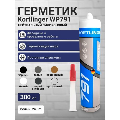 фото Герметик силиконовый атмосферостойкий / нейтральный kortlinger wp791, 300 мл, белый, 24 шт. в комплекте