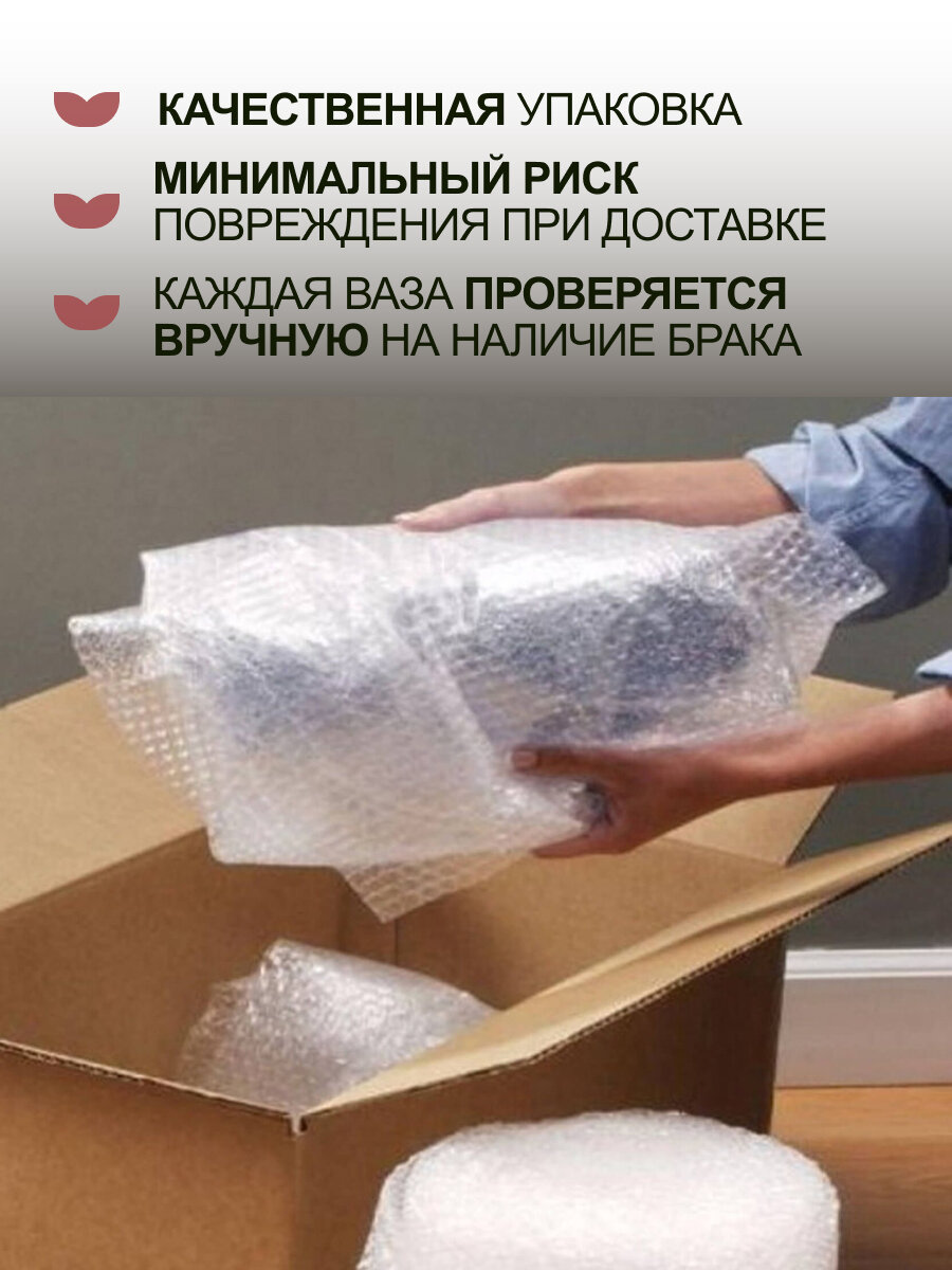 Ваза Грация 25 см бирюзовая керамика — фото 1