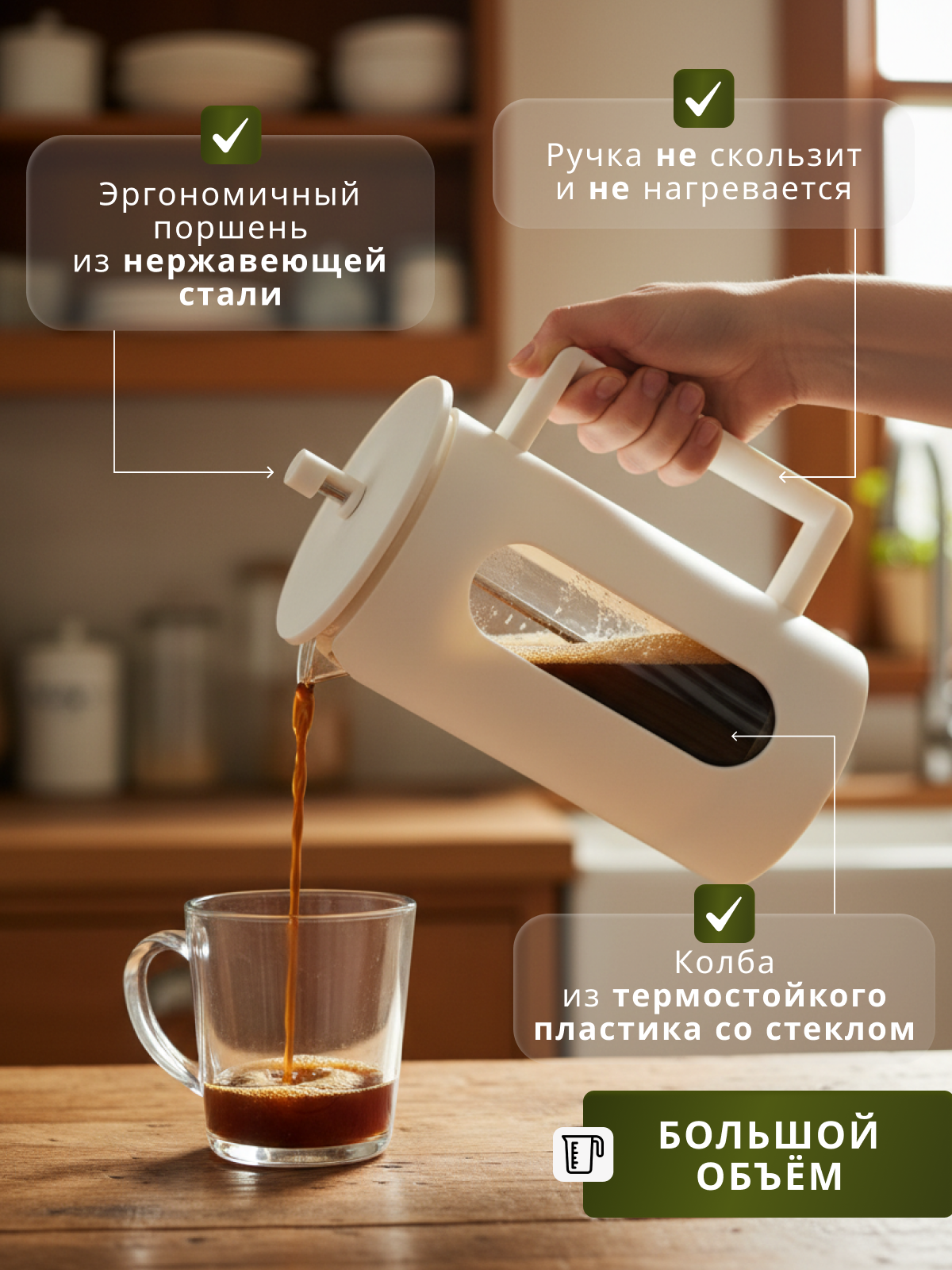 Френч-пресс белый стеклянный заварочный чайник, термостойкий, 1000мл — фото 1