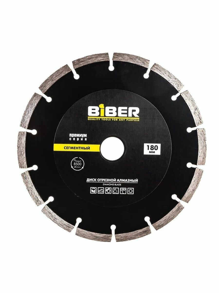 Диск алмазный бибер 180мм сегментн. Премиум арт.70265