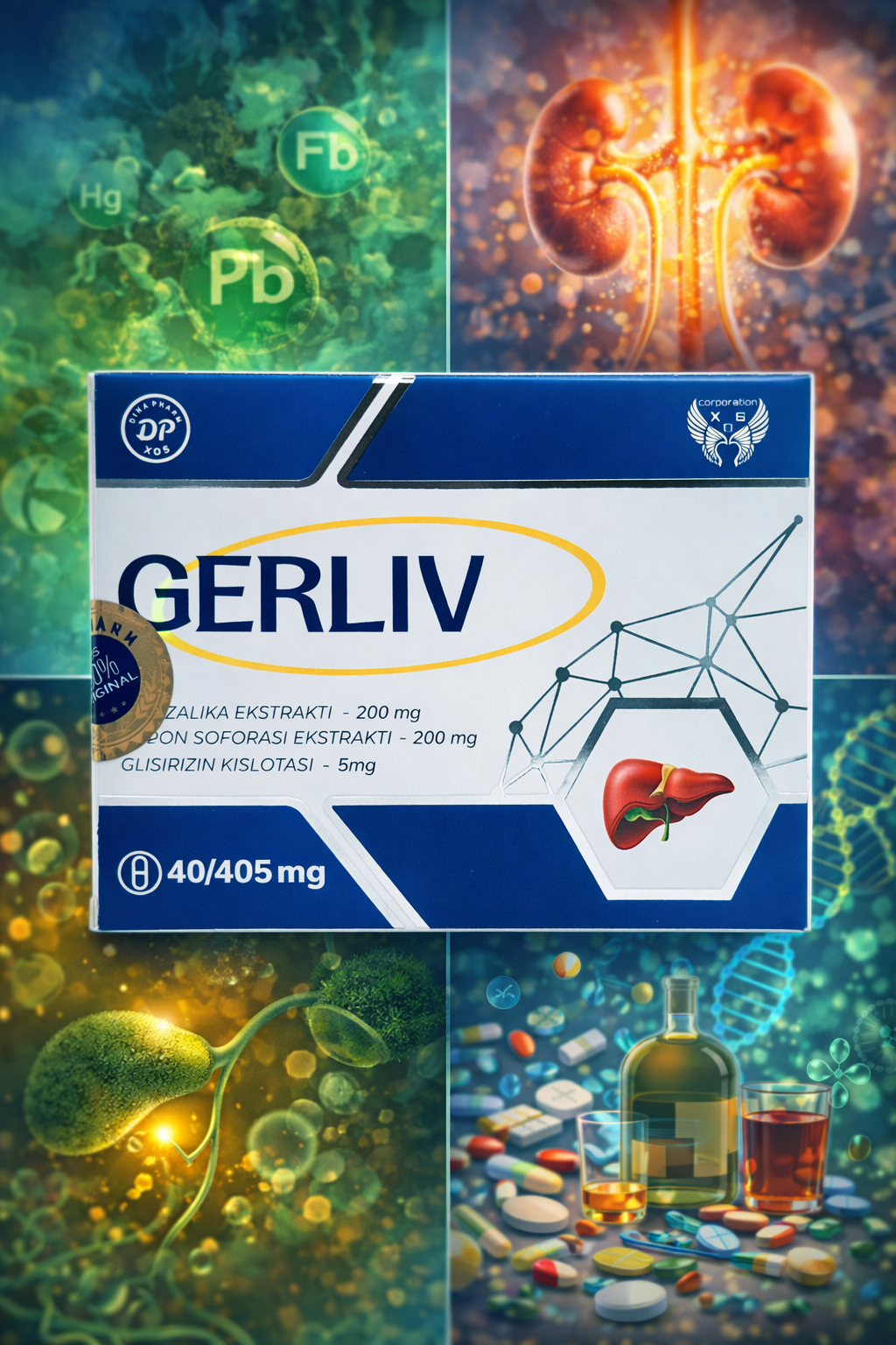 Герлив 405 мг, 40 капсул — натуральная защита и восстановление печени