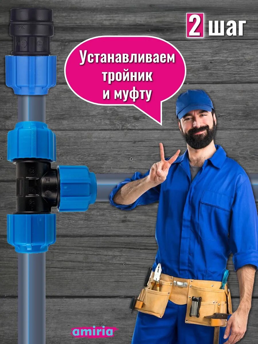 Полный комплект Греющего кабеля в трубу Для ПНД труб 2м — фото 1