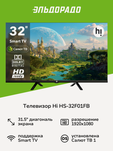 Изображение товара Телевизор Hi HS-32F01FB