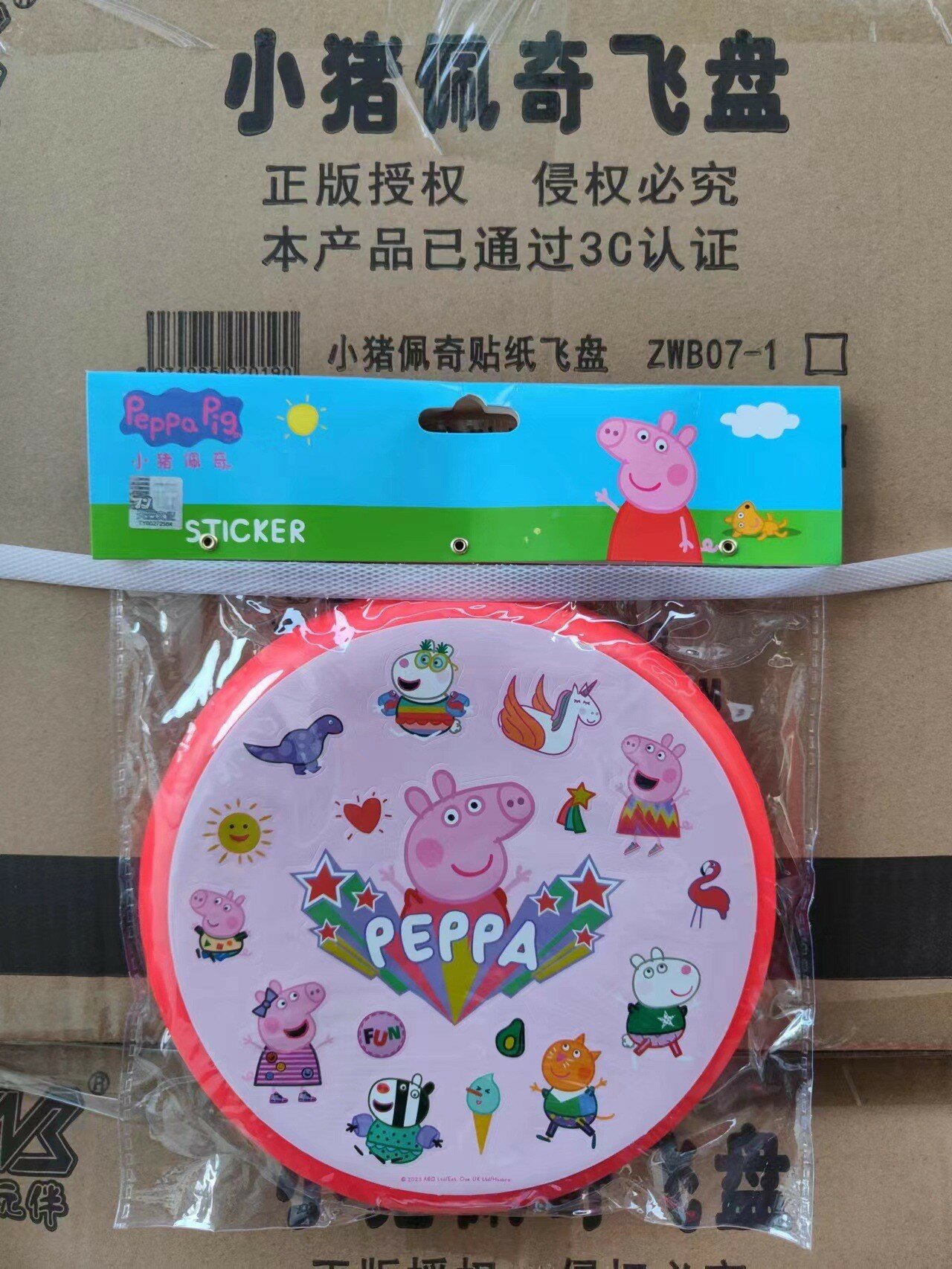 Мягкий летающий диск Peppa Pig для детей - красный стикер, наружная интерактивная игрушка с возвратом в полете
