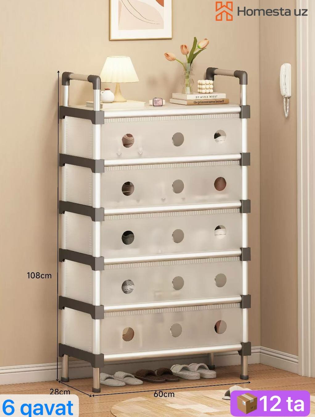 Многофункциональная этажерка 3-в-1: ящики и полка для обуви!