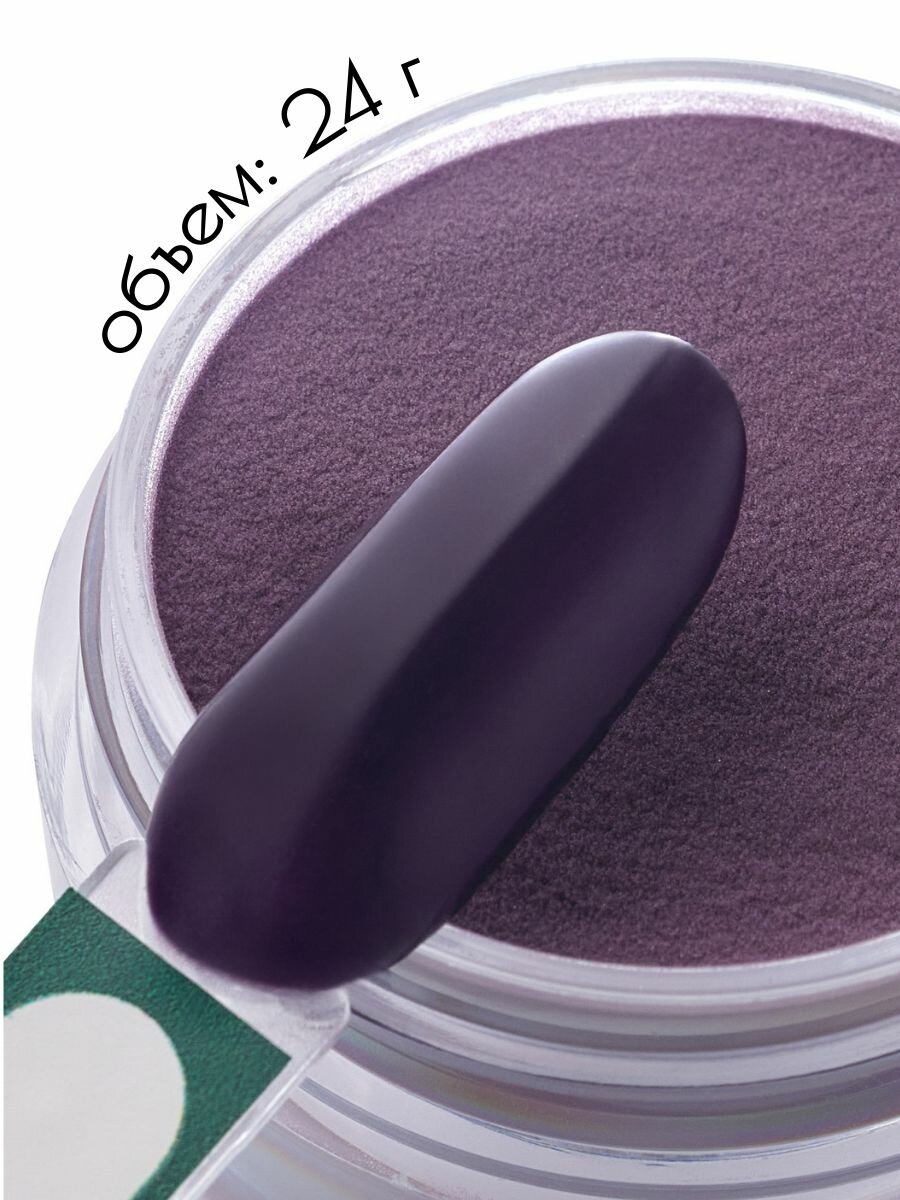 UNIDIP #210 Дип-пудра для покрытия ногтей без УФ 24 г