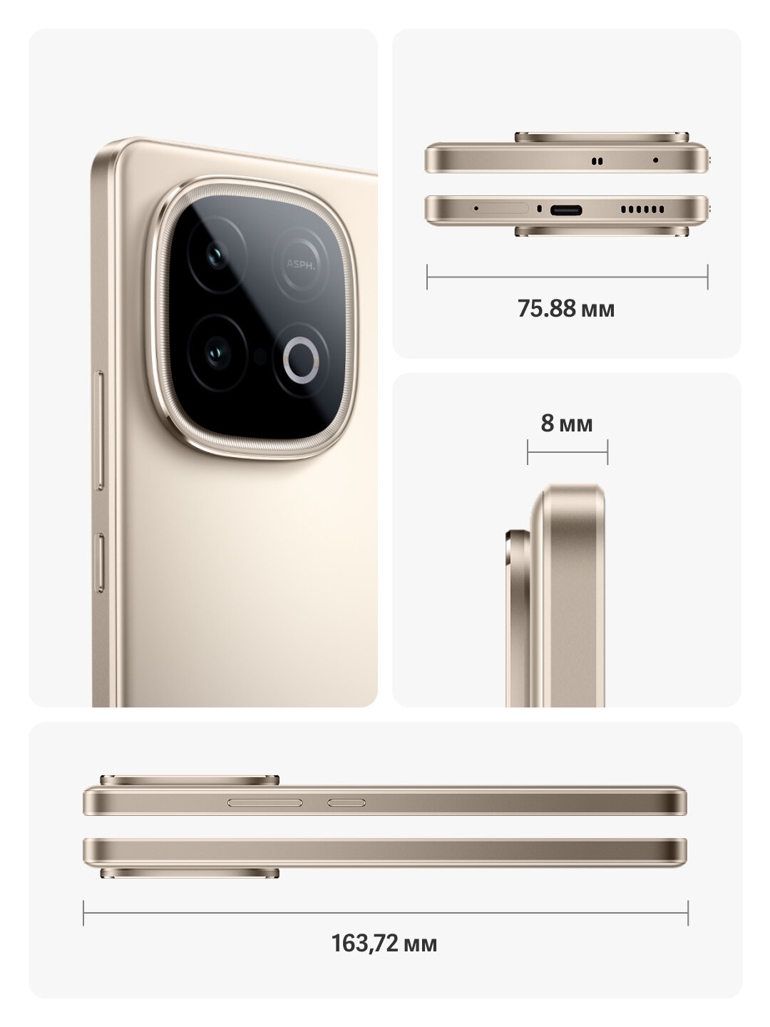 Смартфон iQOO Neo 10 Snapdragon 8s Gen 4, 8/256 ГБ, золотой, AMOLED 144 Гц — фото 1