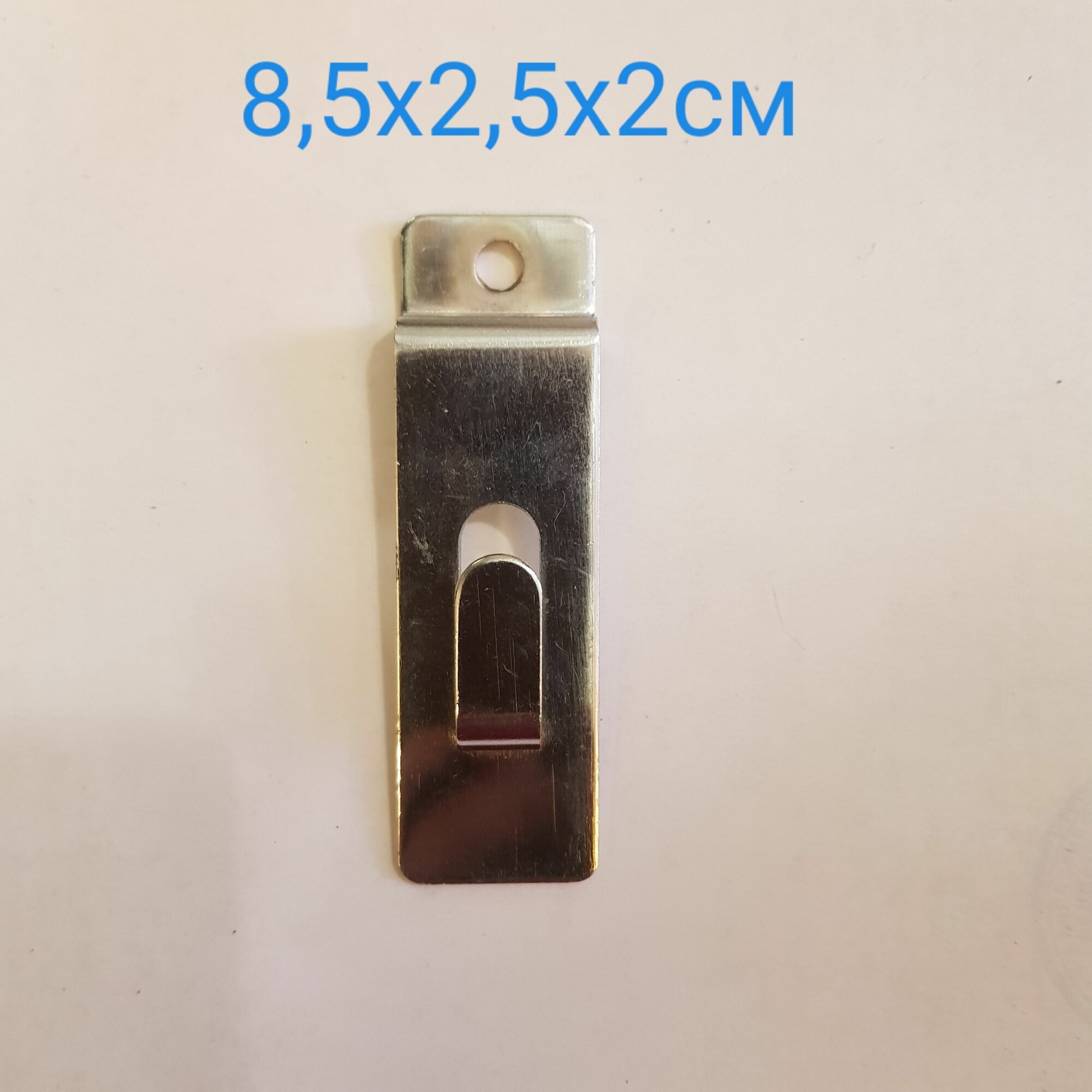 Крючок для экономпанели 8,5х2,5х2см, металлический, комплект 5штук, 2435А