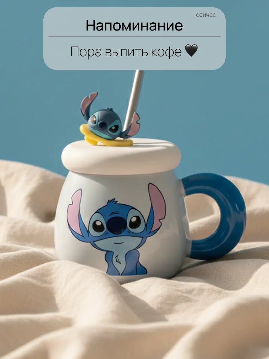 Кружка Тепло в руках "Стич", керамика, для детей, с крышкой, голубая — фото 1