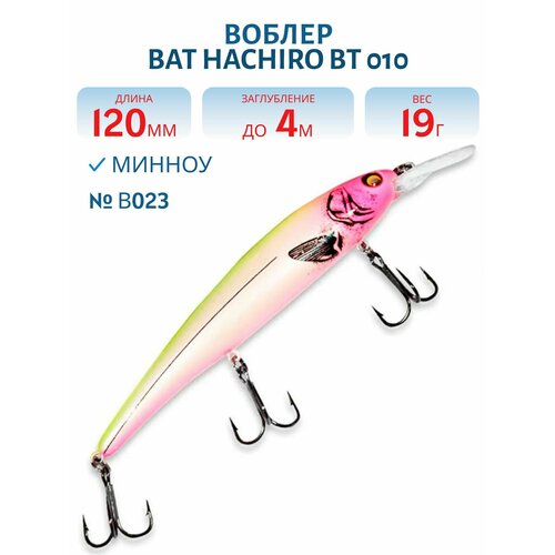 Воблер BAT HACHIRO BT 010, 120мм, 19 гр, 0-4 м, цвет В023