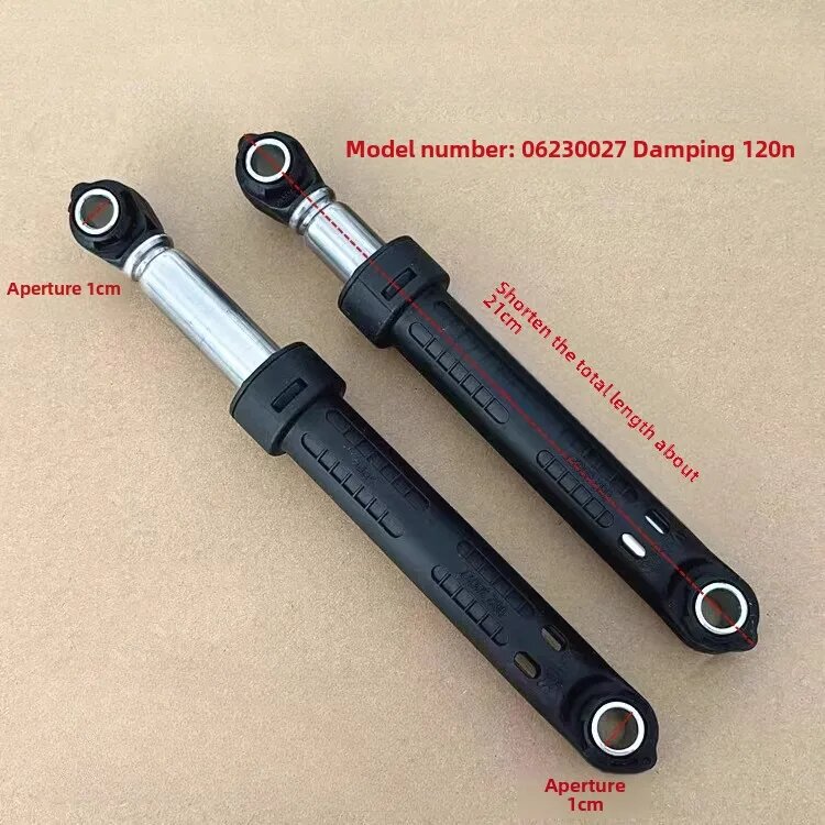 2 шт. Амортизаторы стиральной машины 120N, Цвет: 2PCS