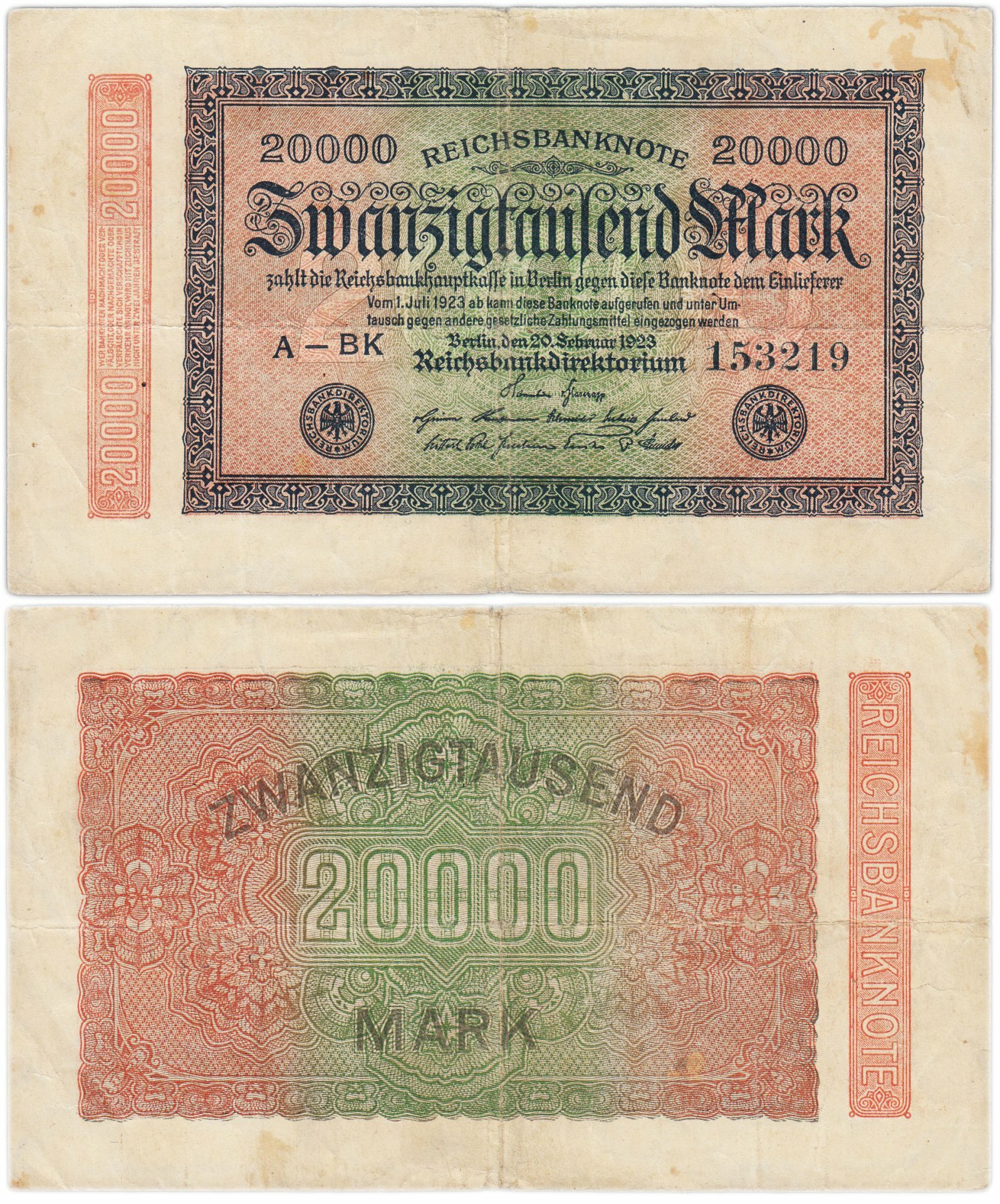 Германия 20000 марок 1923