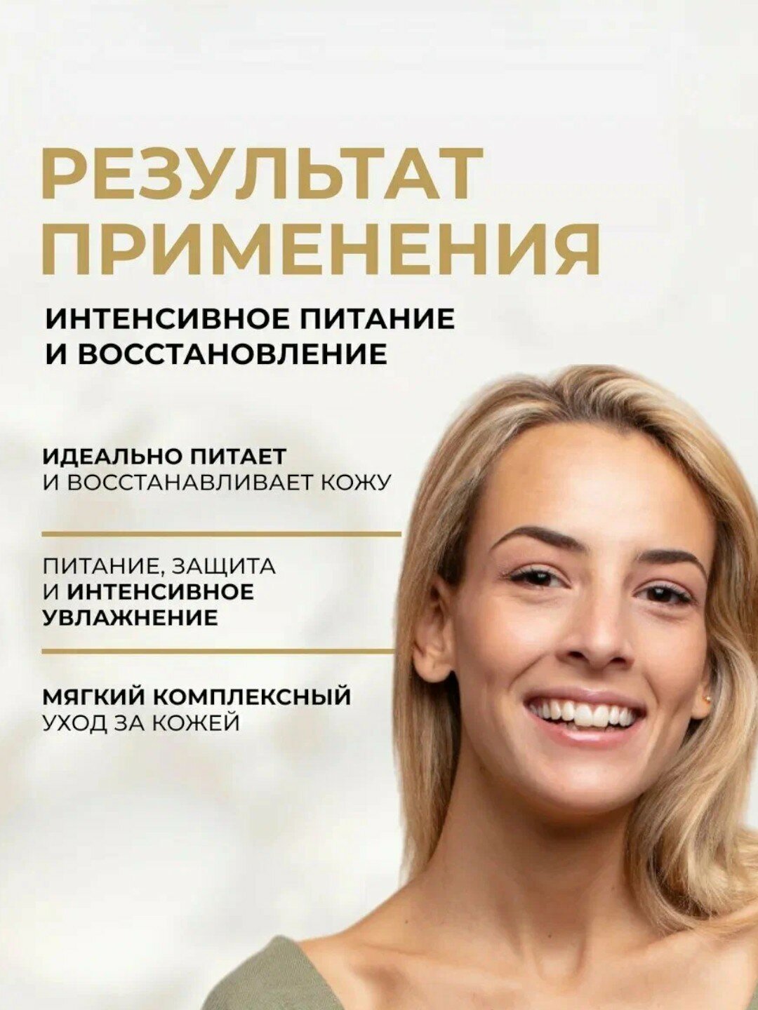 Крем для лица и тела Eveline Extra soft SOS регенерирующий, 200 мл — фото 1