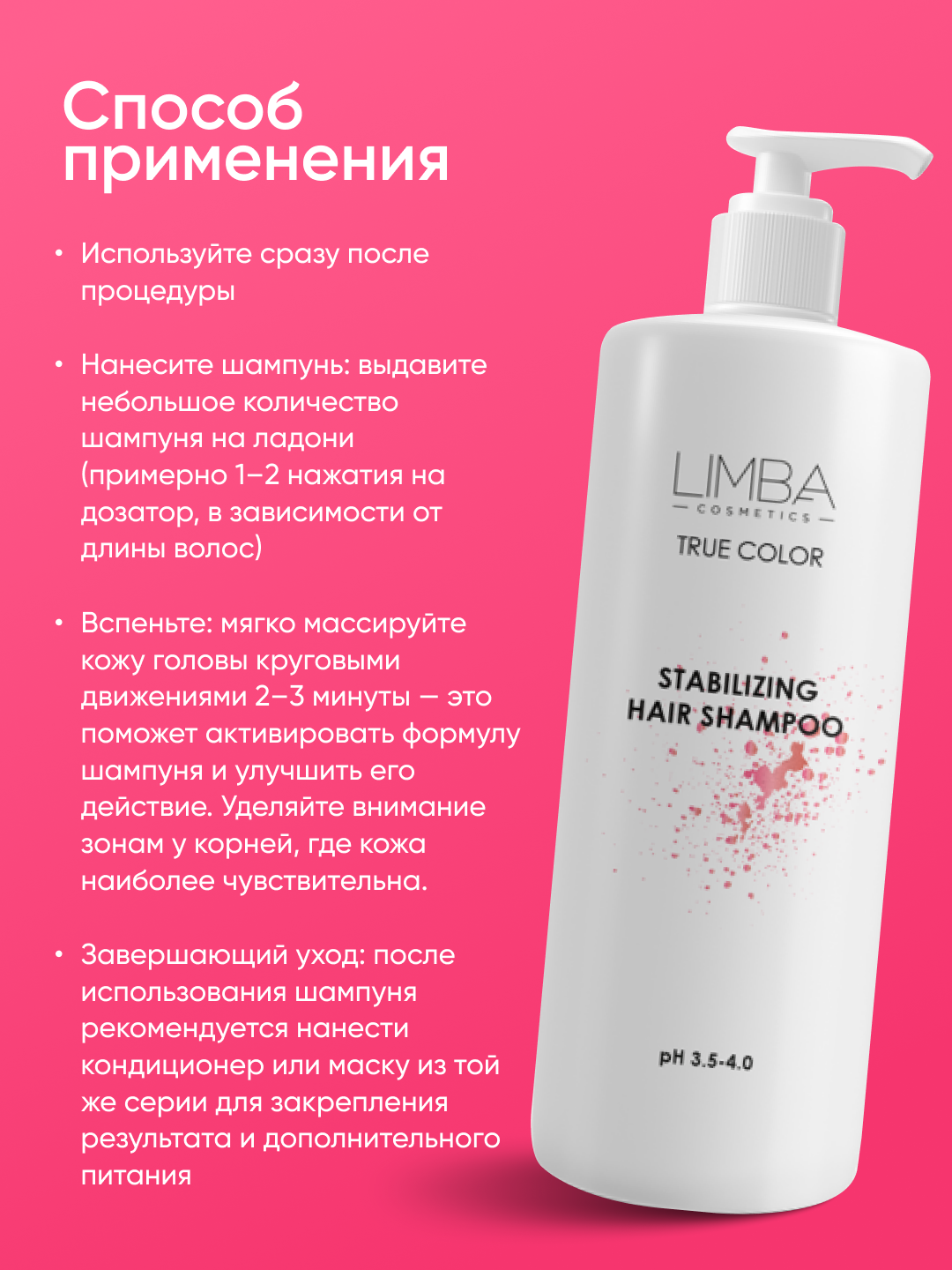 Шампунь-стабилизатор для волос Limba Cosmetics True Color Stabilizing Shampoo, 1000 мл — фото 1