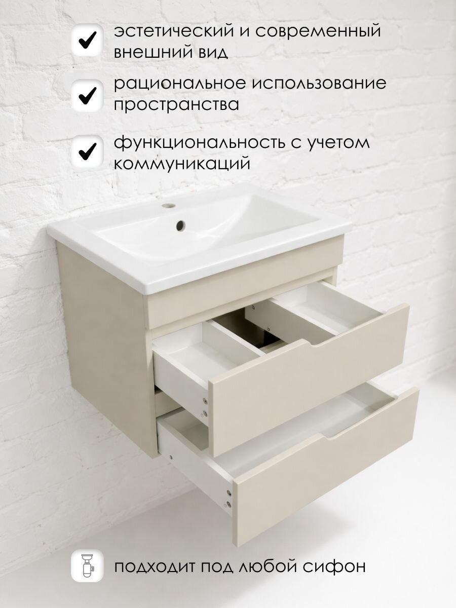 AQVIL Тумба c раковиной в ванную подвесная, тумба для ванной LIYA 70, 66*43*52 см, МДФ, Фарфор софт — фото 1