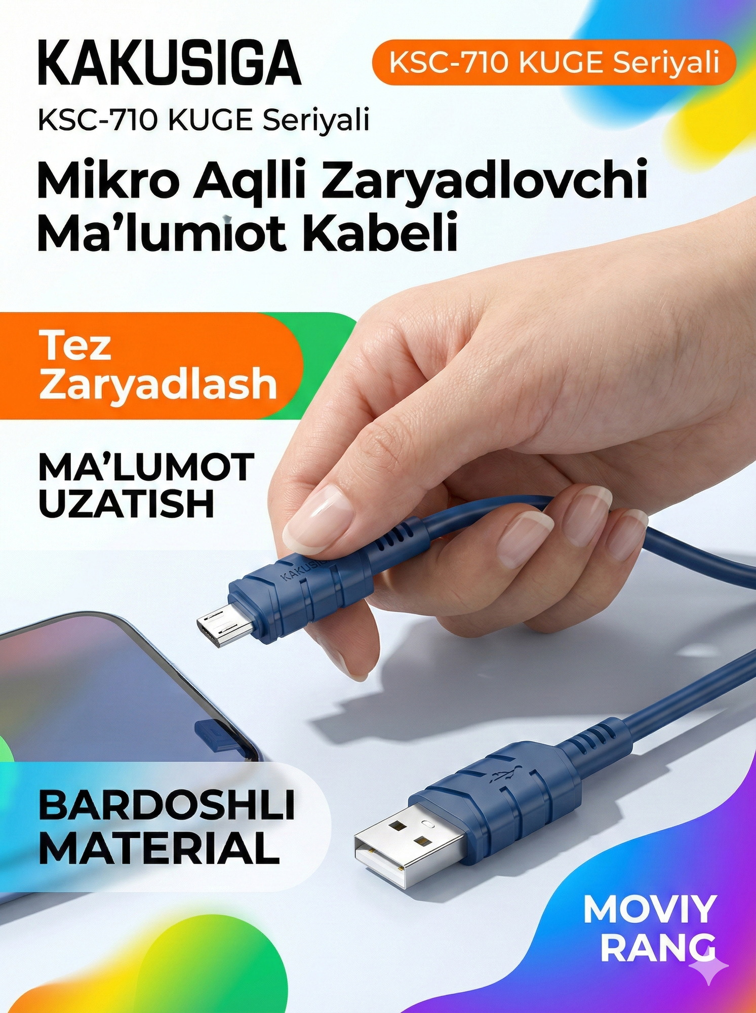 Кабель USB KAKUSIGA KSC-710 Micro USB, для зарядки и данных, синий, 1 метр — фото 1